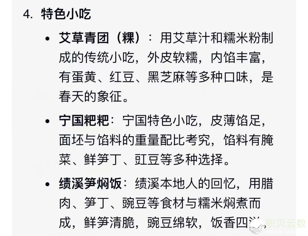 当安徽赶上各类AI年夜模子,秋游江淮迎去崭新翻开方法!w164.jpg