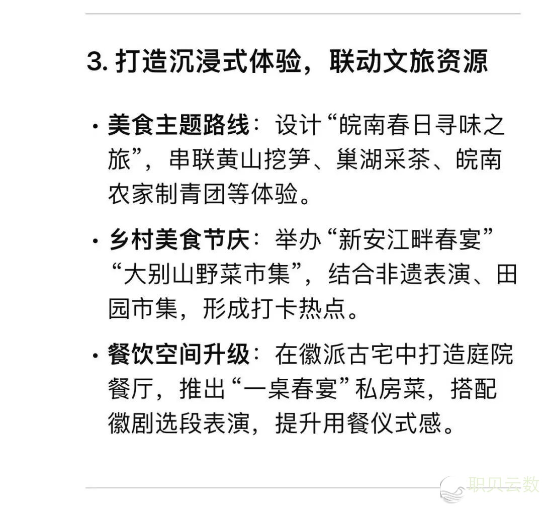 当安徽赶上各类AI年夜模子,秋游江淮迎去崭新翻开方法!w169.jpg