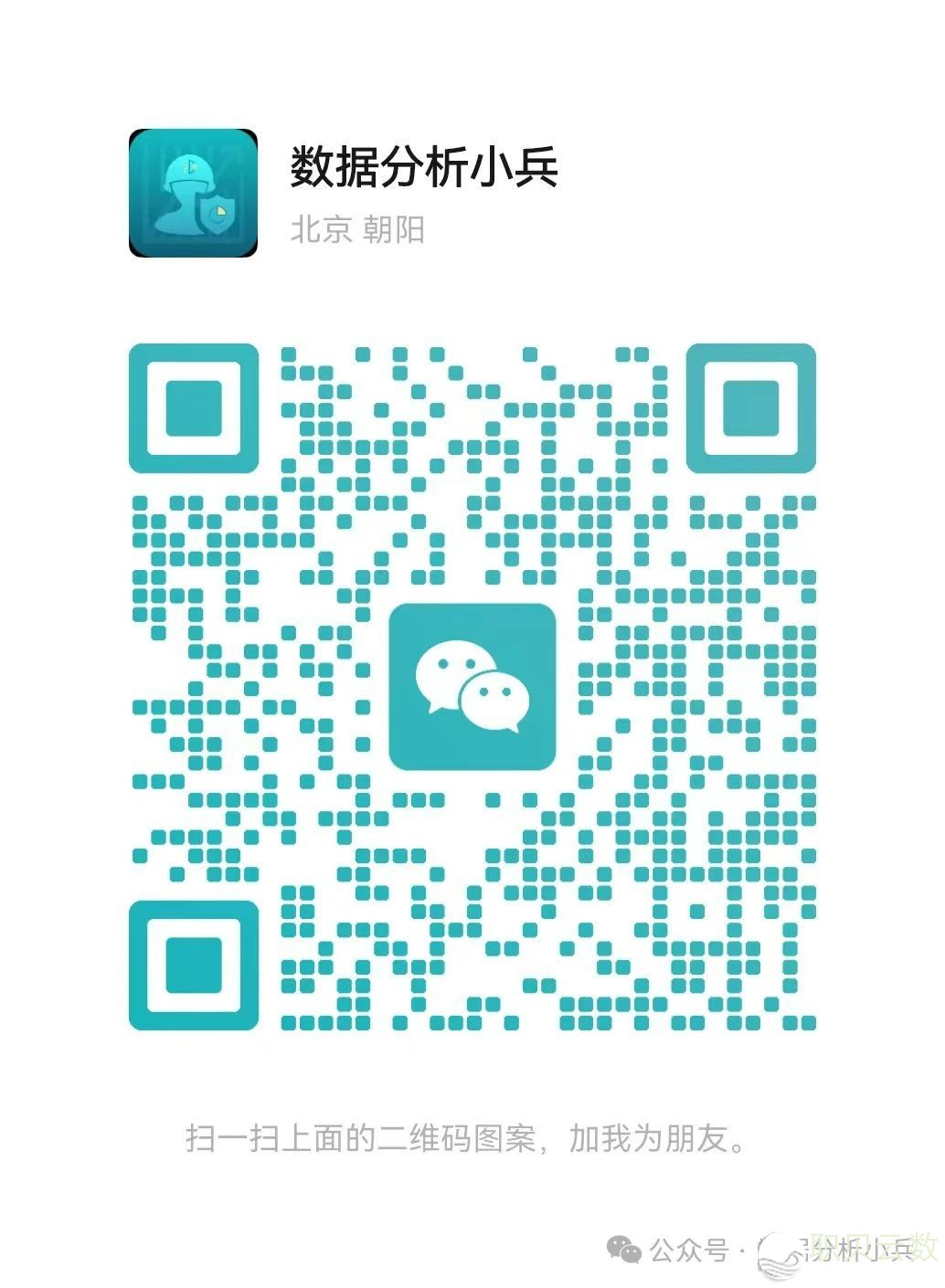 AI年夜模子怎样沉塑千止百业3年夜范围20个标杆案例为您道浑道透!(附案例散下载)w13.jpg