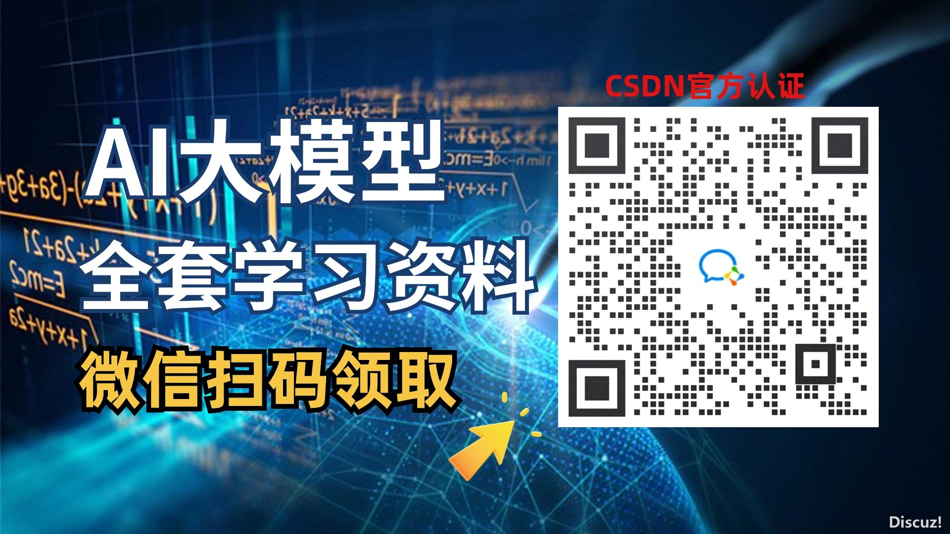 年夜模子：华夏AI Agent使用钻研陈述2024-24.jpg