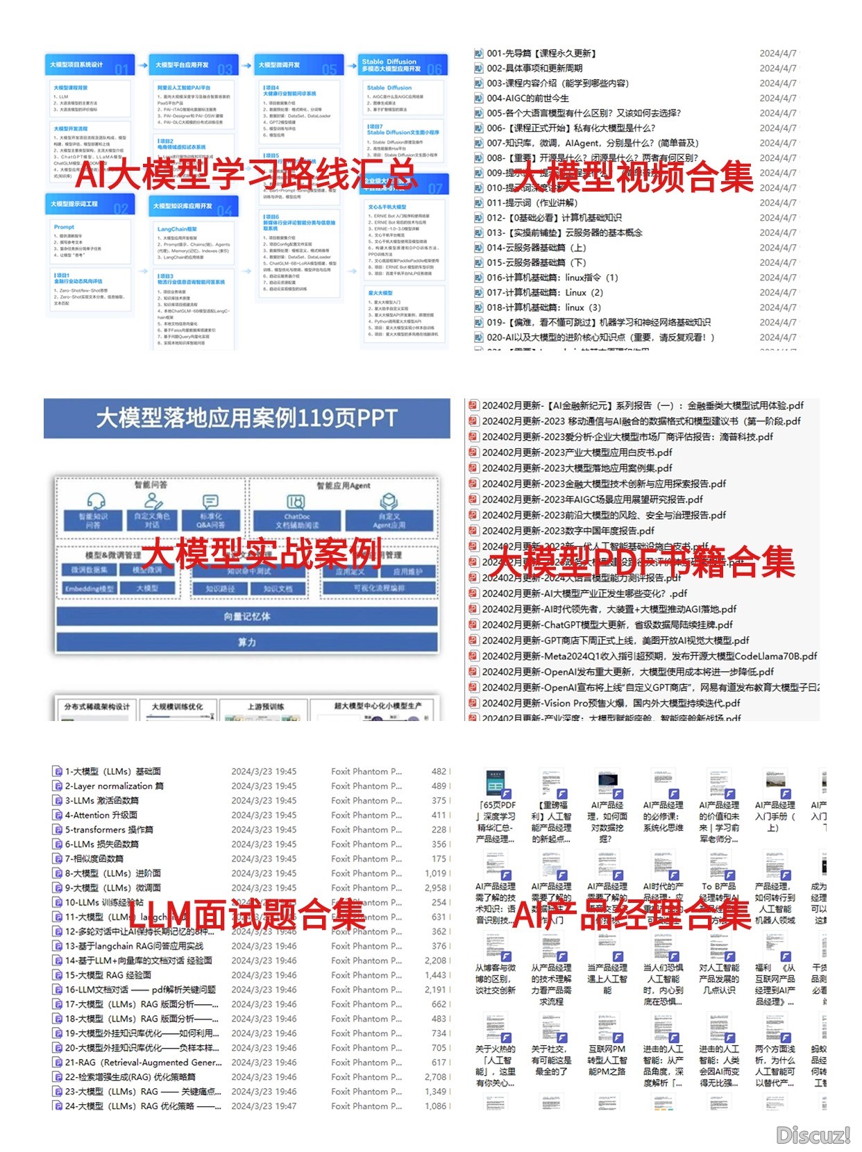 年夜模子：华夏AI Agent使用钻研陈述2024-27.jpg