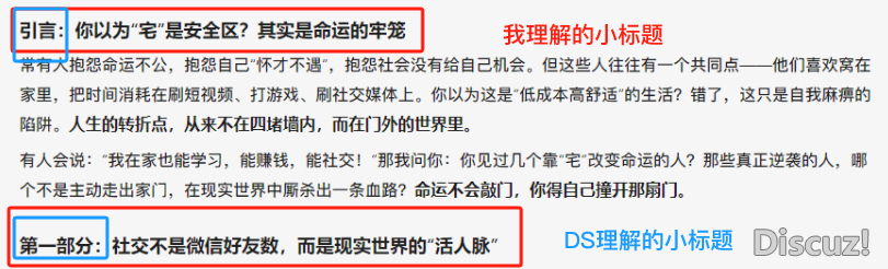 用DeepSeek写公家号爆文太喷鼻了,一个月涨粉33000+,收入2万+w10.jpg