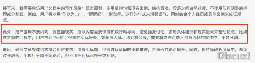 用DeepSeek写公家号爆文太喷鼻了,一个月涨粉33000+,收入2万+w9.jpg