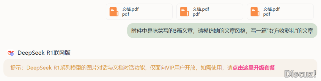 032433qy6po6yrptwp016j
