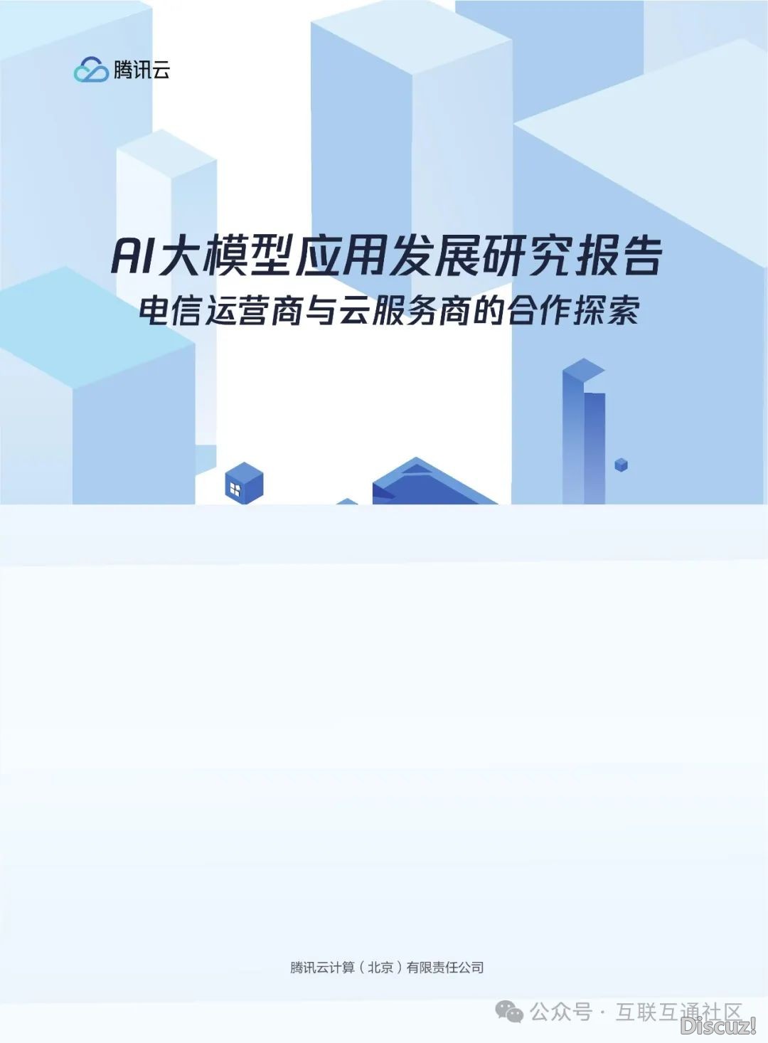 095744g41i70nnz5ee7in7