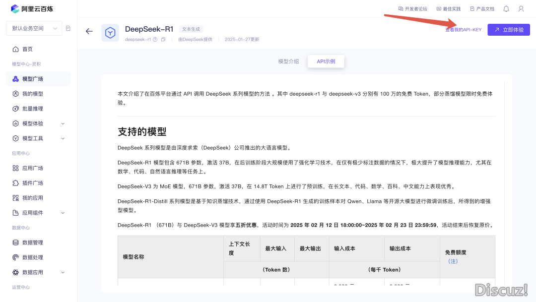 215036yjd6g2sorqc68kdx