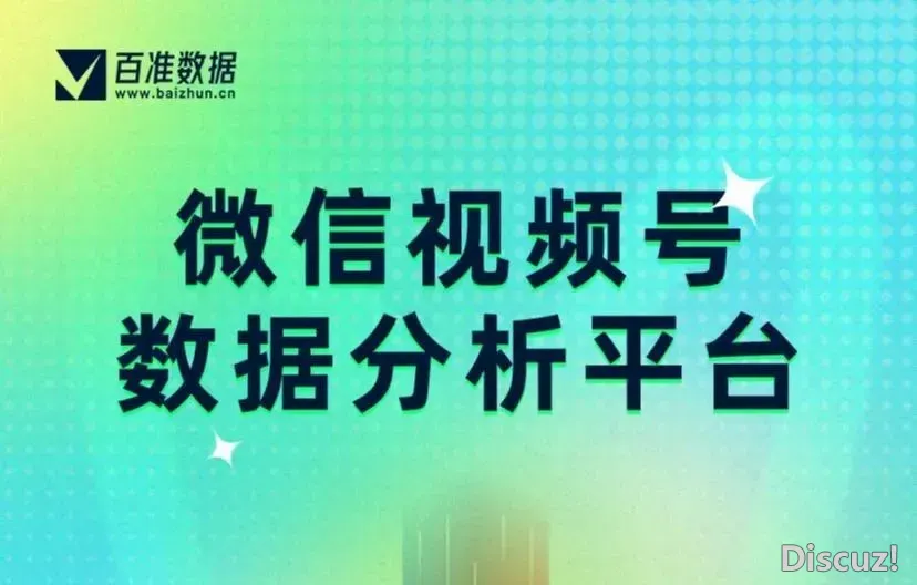 靠“收礼”日进 500 万?东边甄选的微疑小店爆了!w11.jpg