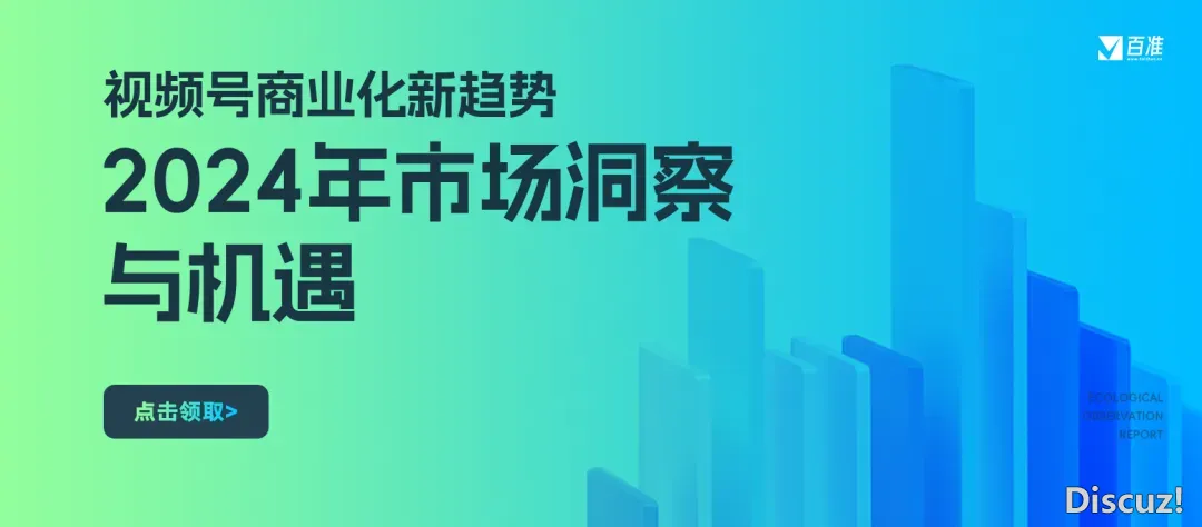 靠“收礼”日进 500 万?东边甄选的微疑小店爆了!w12.jpg