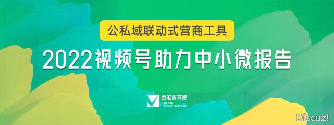 靠“收礼”日进 500 万?东边甄选的微疑小店爆了!w13.jpg
