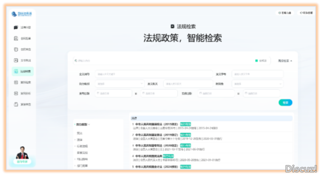国疑法务通:以AI年夜模子帮力3·15,同筑消耗者权力庇护防地!w13.jpg