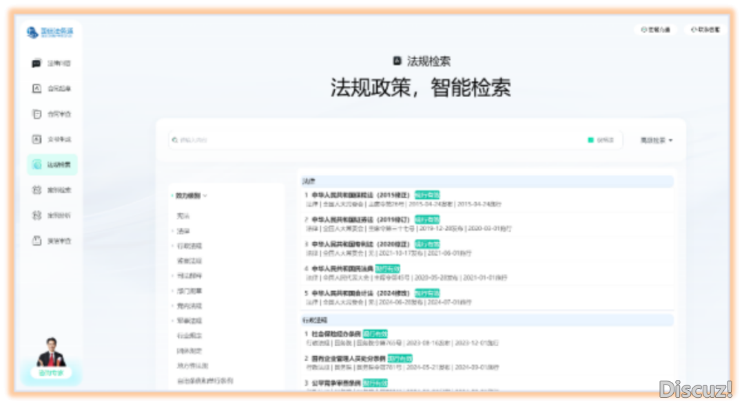 国疑法务通:以AI年夜模子帮力3·15,同筑消耗者权力庇护防地!w12.jpg