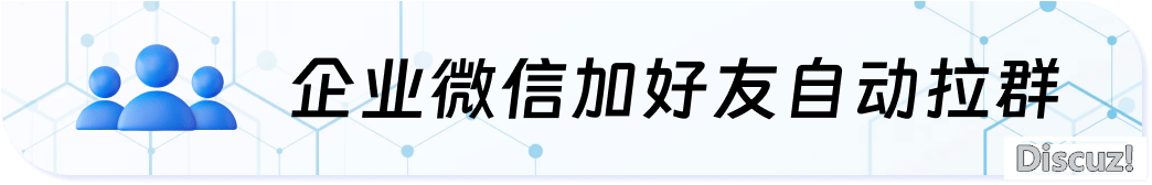 怎样鉴别企业微疑可否正在线?企业微疑电脑正在线形状如何打消?w13.jpg