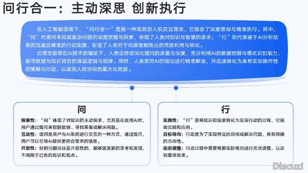 浑华年夜教第六弹:AIGC开展钻研陈述(齐文186页)w7.jpg