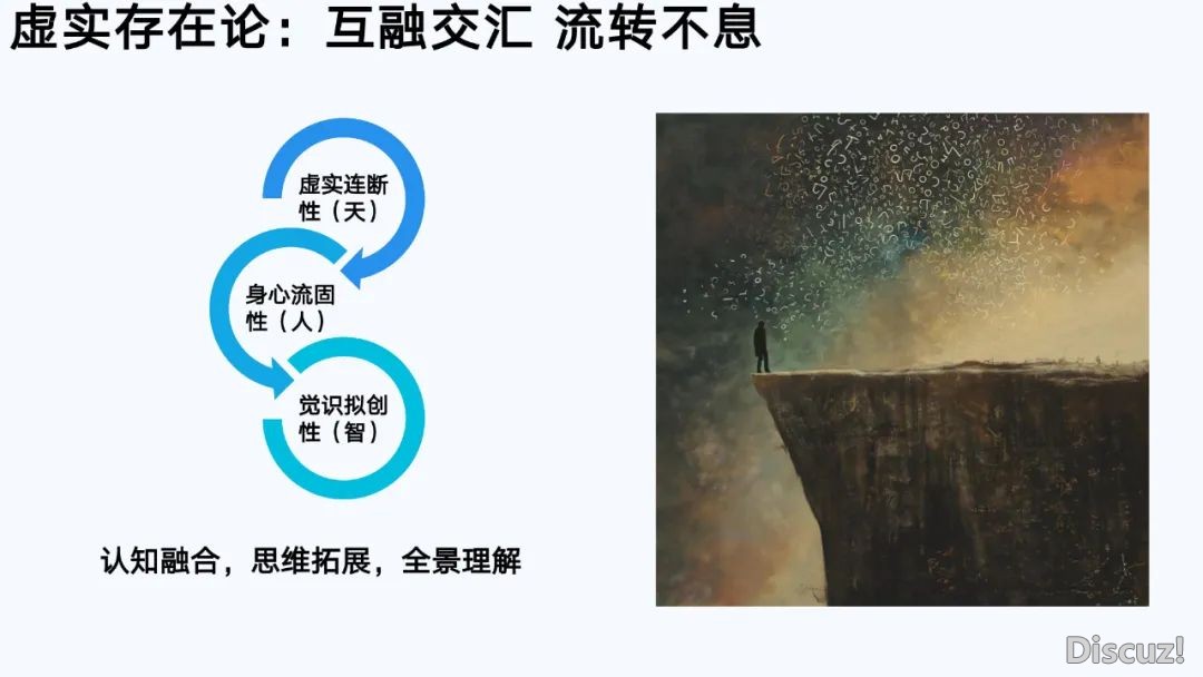 浑华年夜教第六弹:AIGC开展钻研陈述(齐文186页)w8.jpg