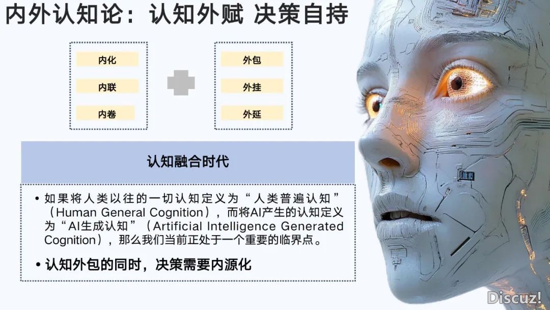浑华年夜教第六弹:AIGC开展钻研陈述(齐文186页)w10.jpg