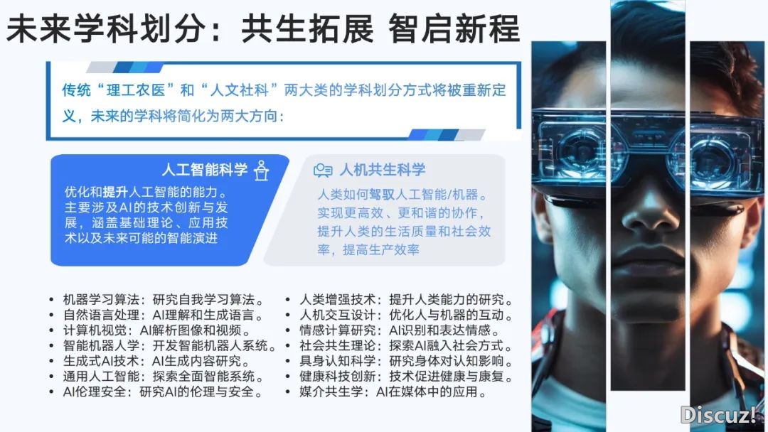 浑华年夜教第六弹:AIGC开展钻研陈述(齐文186页)w16.jpg