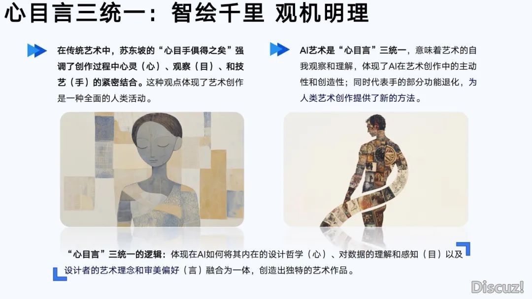 浑华年夜教第六弹:AIGC开展钻研陈述(齐文186页)w33.jpg