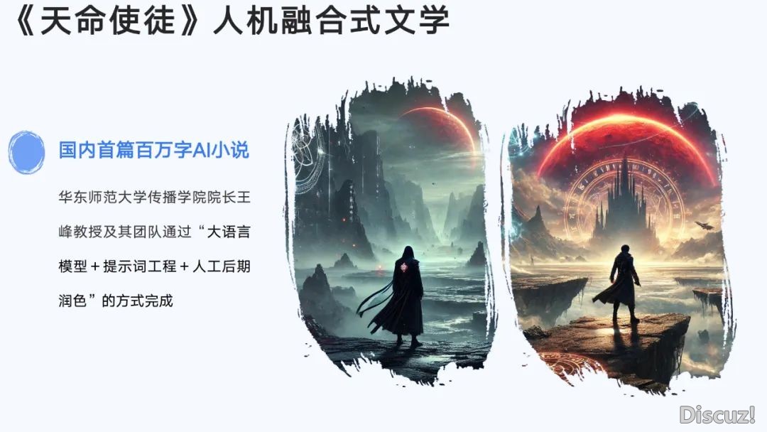 浑华年夜教第六弹:AIGC开展钻研陈述(齐文186页)w41.jpg