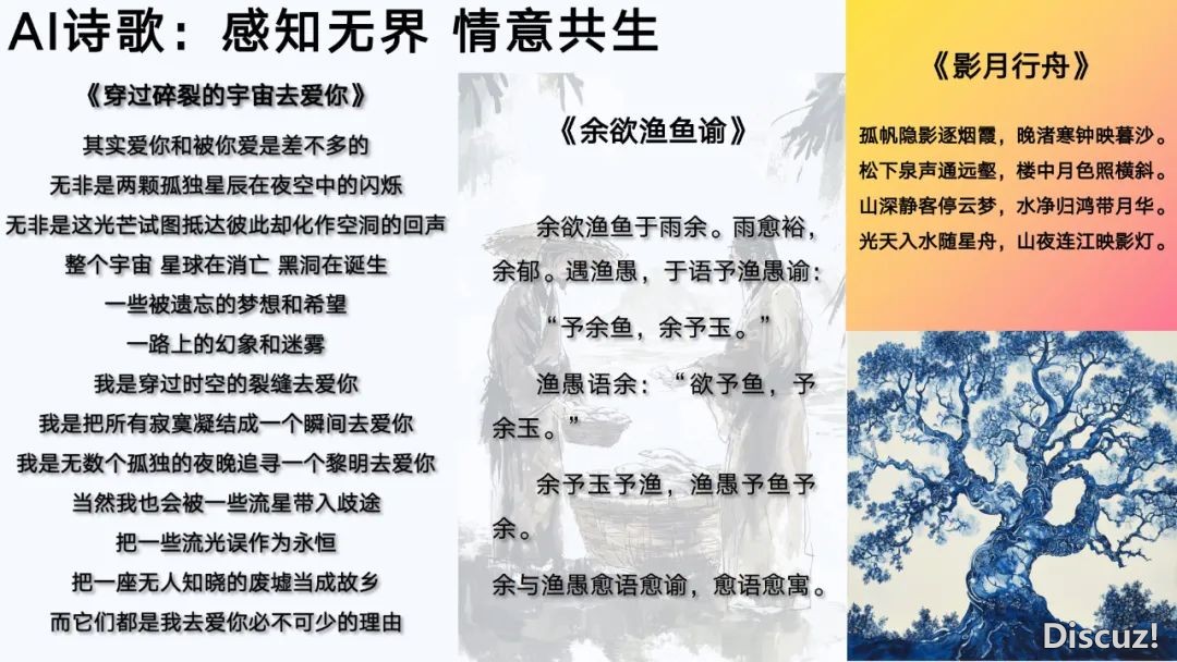 浑华年夜教第六弹:AIGC开展钻研陈述(齐文186页)w44.jpg