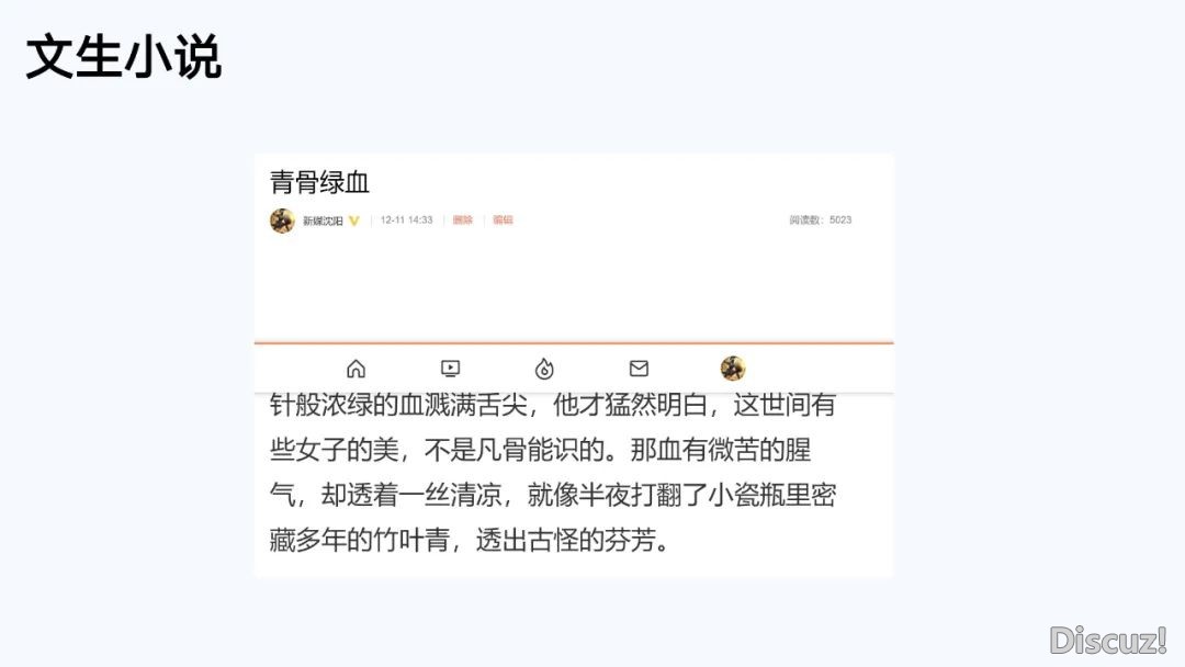 浑华年夜教第六弹:AIGC开展钻研陈述(齐文186页)w47.jpg