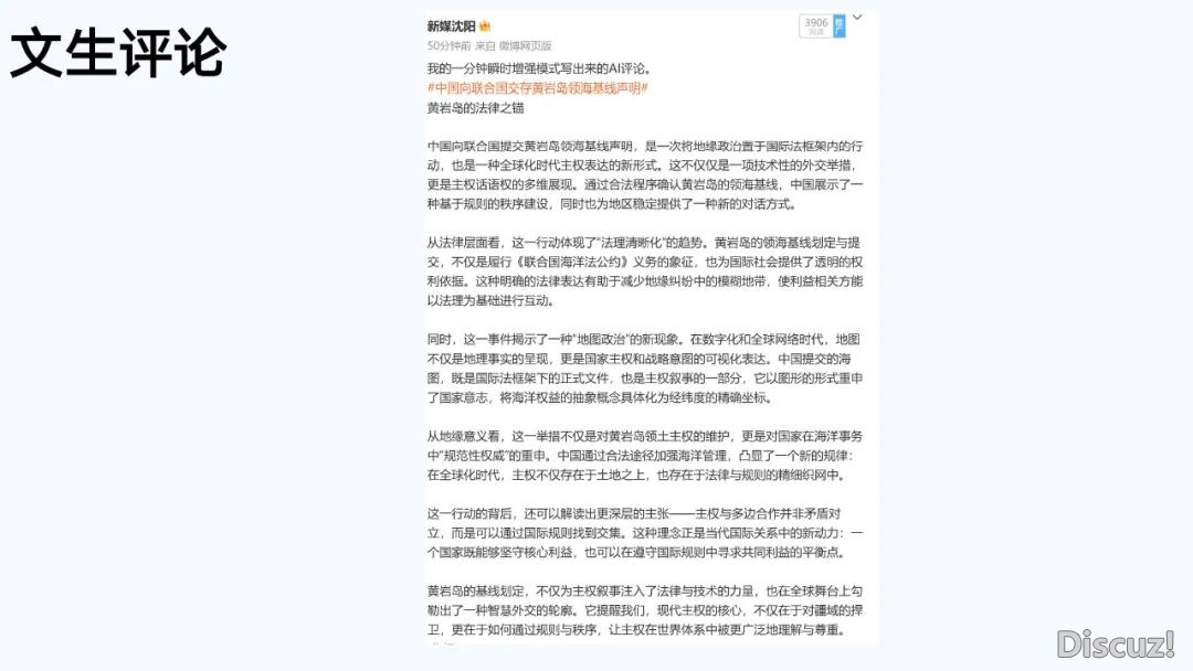 浑华年夜教第六弹:AIGC开展钻研陈述(齐文186页)w45.jpg