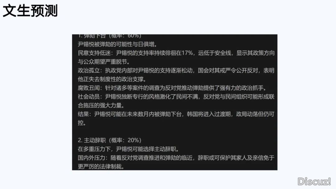 浑华年夜教第六弹:AIGC开展钻研陈述(齐文186页)w46.jpg