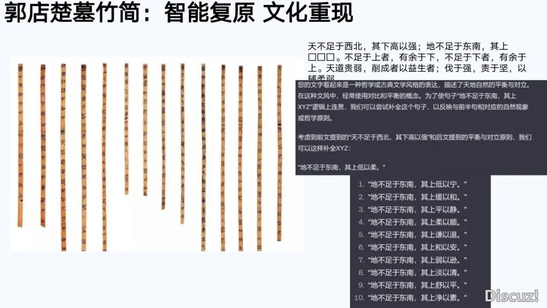 浑华年夜教第六弹:AIGC开展钻研陈述(齐文186页)w48.jpg