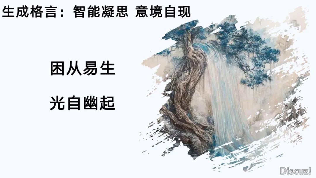 浑华年夜教第六弹:AIGC开展钻研陈述(齐文186页)w49.jpg