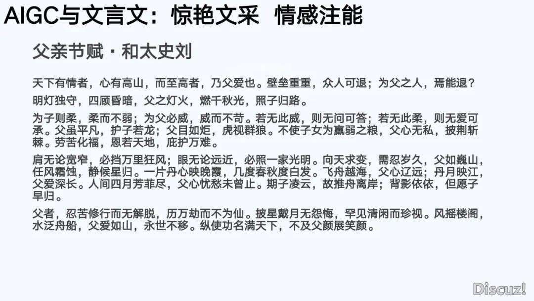 浑华年夜教第六弹:AIGC开展钻研陈述(齐文186页)w50.jpg