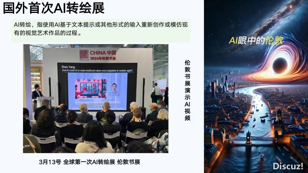 浑华年夜教第六弹:AIGC开展钻研陈述(齐文186页)w56.jpg