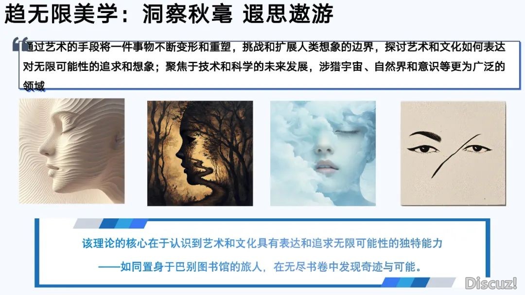浑华年夜教第六弹:AIGC开展钻研陈述(齐文186页)w63.jpg