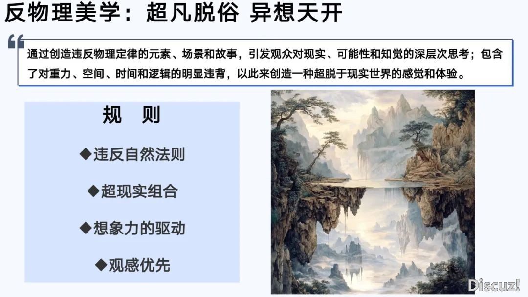浑华年夜教第六弹:AIGC开展钻研陈述(齐文186页)w65.jpg