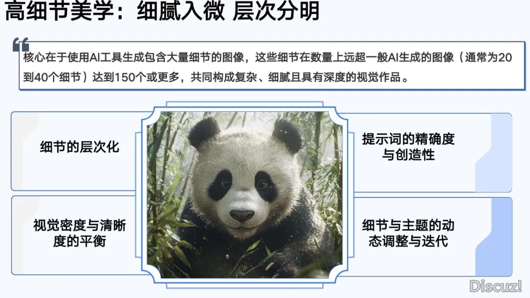 浑华年夜教第六弹:AIGC开展钻研陈述(齐文186页)w69.jpg