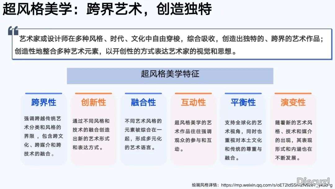 浑华年夜教第六弹:AIGC开展钻研陈述(齐文186页)w71.jpg