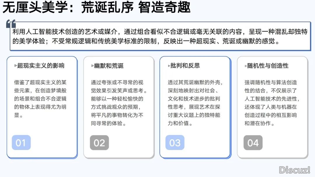 浑华年夜教第六弹:AIGC开展钻研陈述(齐文186页)w77.jpg