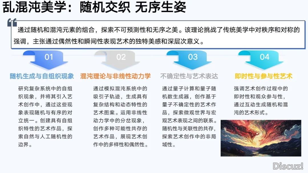 浑华年夜教第六弹:AIGC开展钻研陈述(齐文186页)w83.jpg