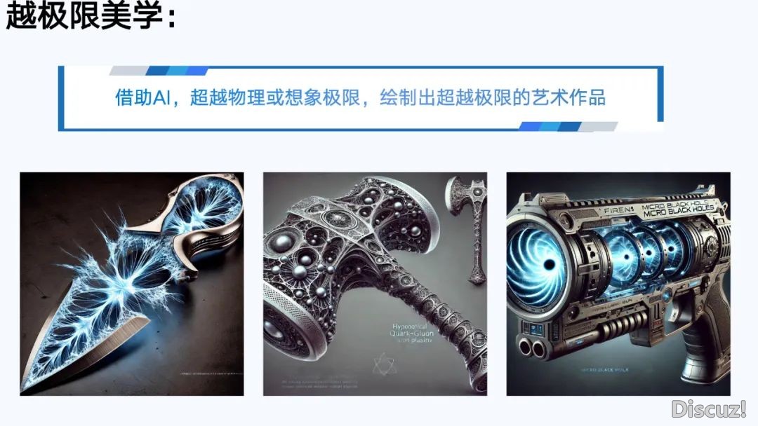 浑华年夜教第六弹:AIGC开展钻研陈述(齐文186页)w87.jpg