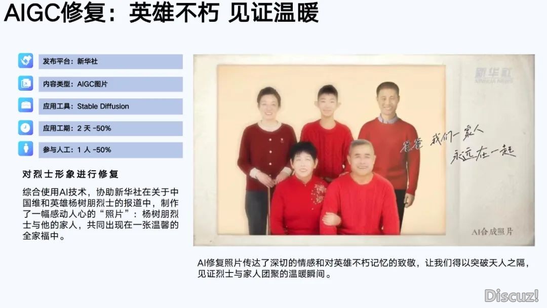 浑华年夜教第六弹:AIGC开展钻研陈述(齐文186页)w101.jpg