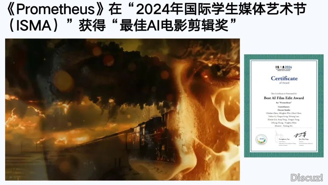 浑华年夜教第六弹:AIGC开展钻研陈述(齐文186页)w117.jpg
