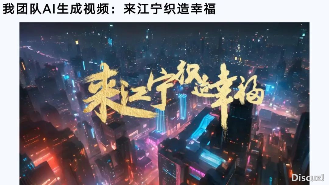 浑华年夜教第六弹:AIGC开展钻研陈述(齐文186页)w119.jpg