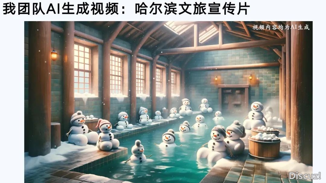 浑华年夜教第六弹:AIGC开展钻研陈述(齐文186页)w121.jpg