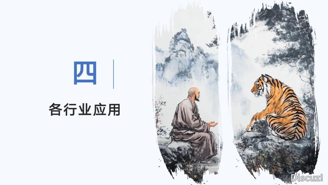 浑华年夜教第六弹:AIGC开展钻研陈述(齐文186页)w122.jpg