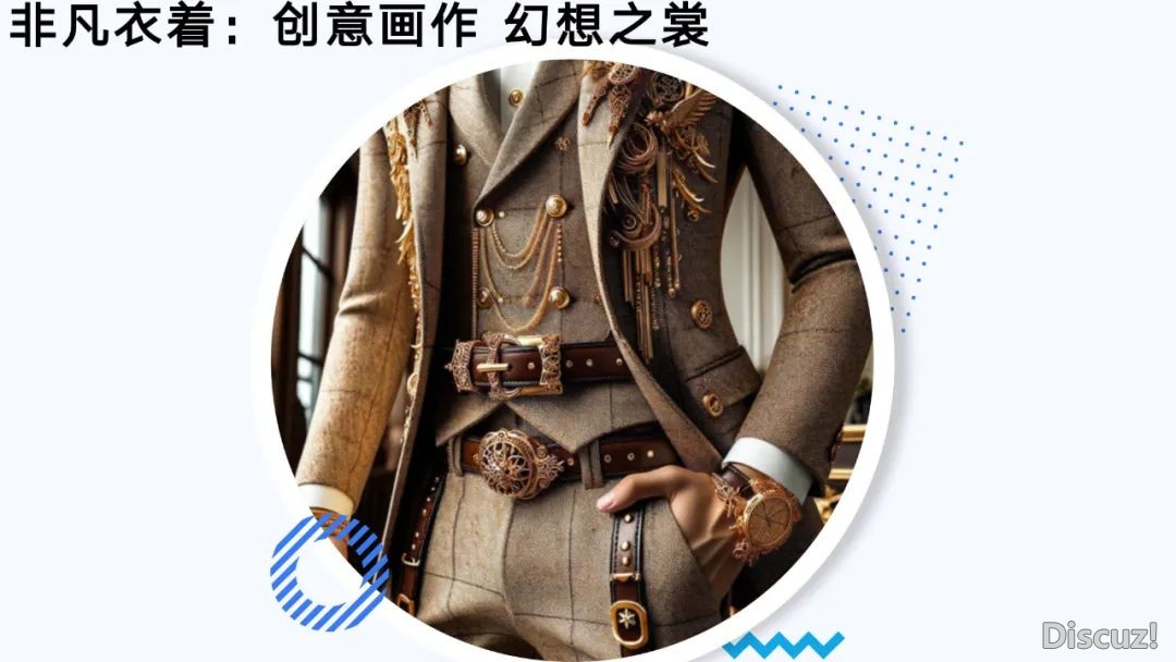 浑华年夜教第六弹:AIGC开展钻研陈述(齐文186页)w125.jpg
