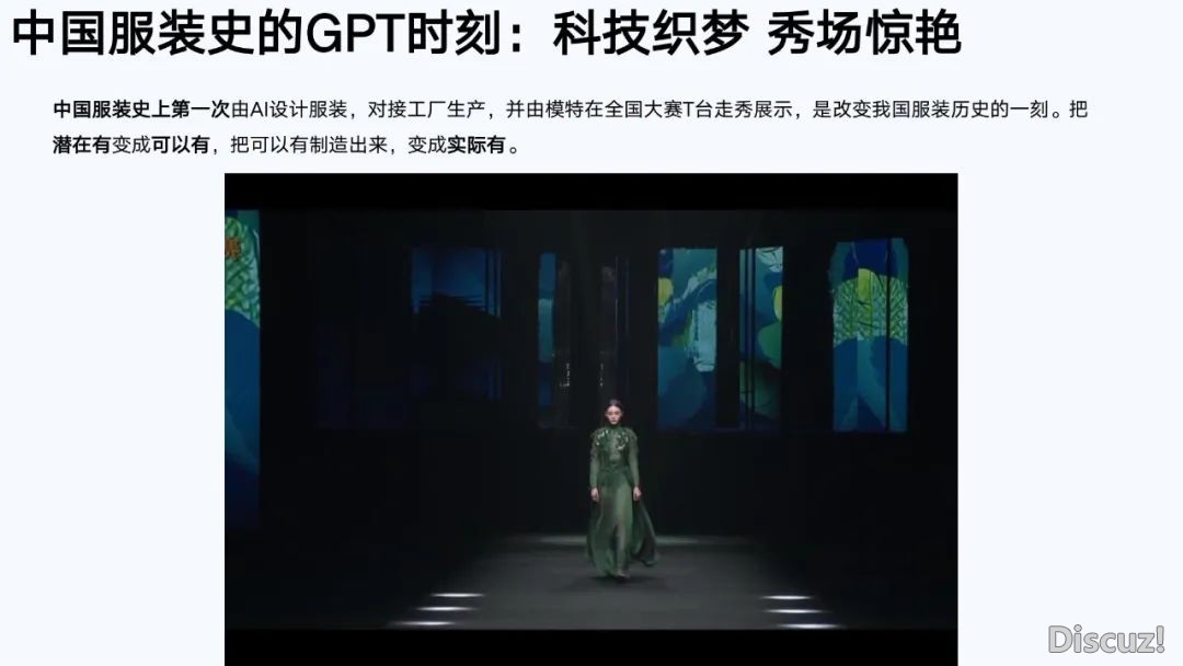 浑华年夜教第六弹:AIGC开展钻研陈述(齐文186页)w123.jpg