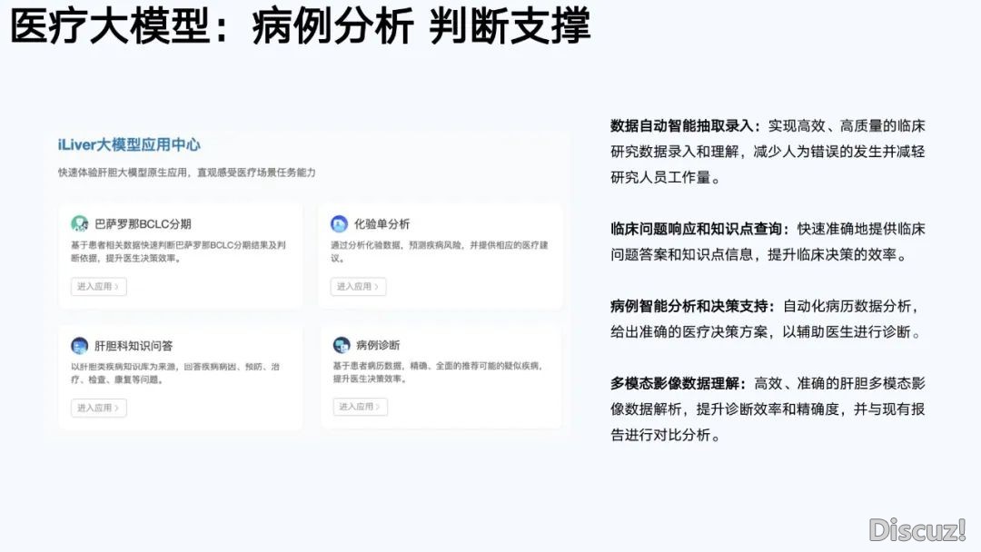 浑华年夜教第六弹:AIGC开展钻研陈述(齐文186页)w127.jpg