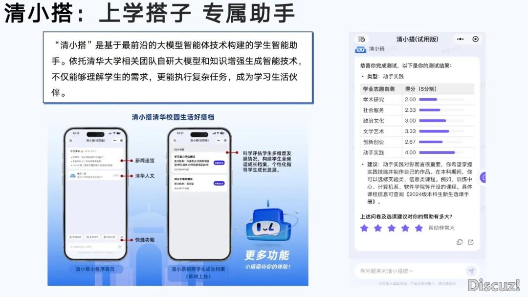 浑华年夜教第六弹:AIGC开展钻研陈述(齐文186页)w131.jpg