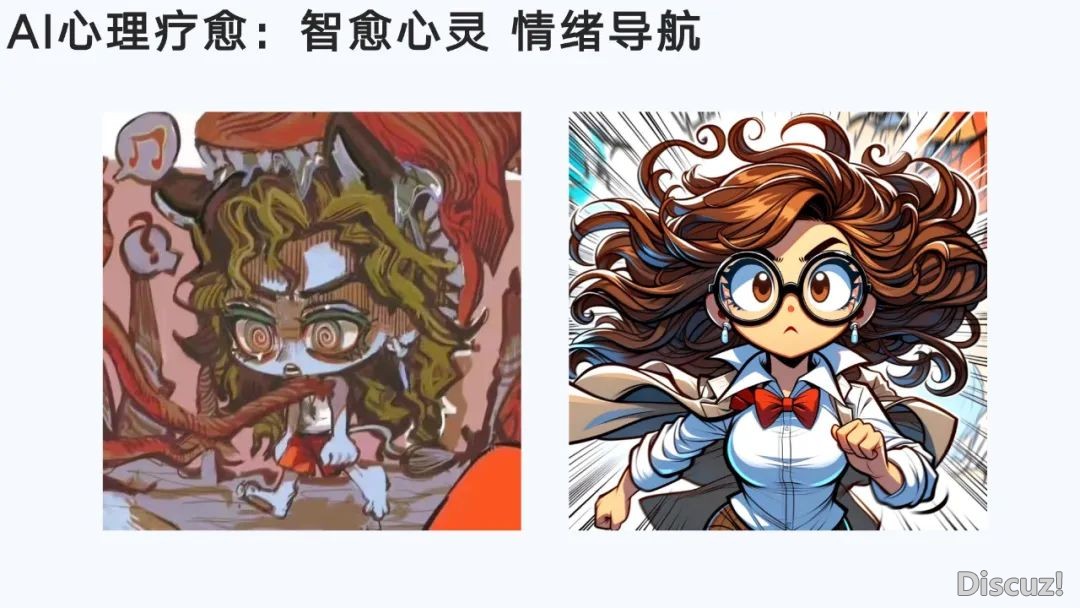 浑华年夜教第六弹:AIGC开展钻研陈述(齐文186页)w135.jpg
