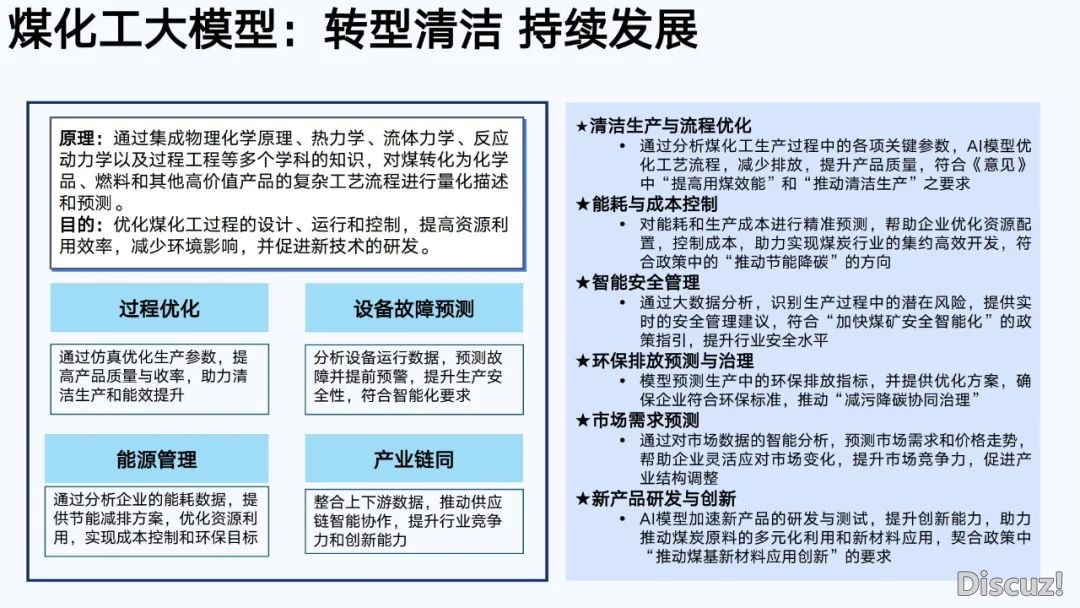 浑华年夜教第六弹:AIGC开展钻研陈述(齐文186页)w140.jpg