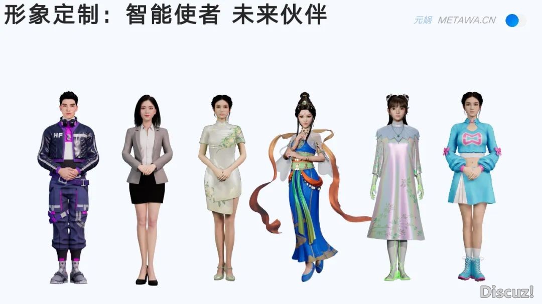 浑华年夜教第六弹:AIGC开展钻研陈述(齐文186页)w149.jpg