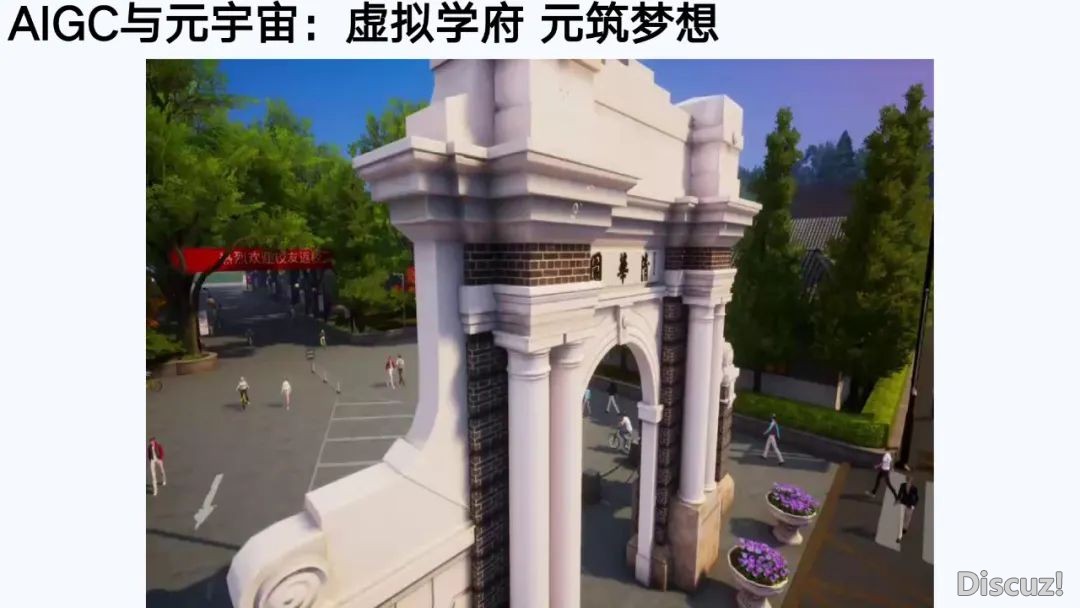 浑华年夜教第六弹:AIGC开展钻研陈述(齐文186页)w152.jpg